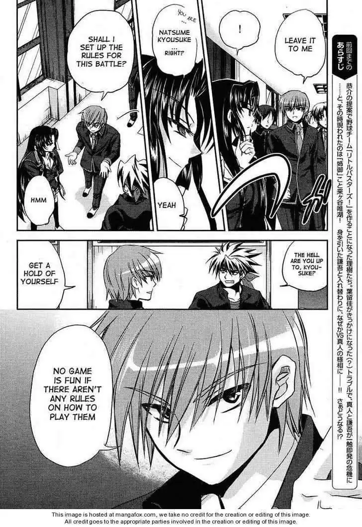 Little Busters! (ANAGURA Mogura) Chapter 6 4